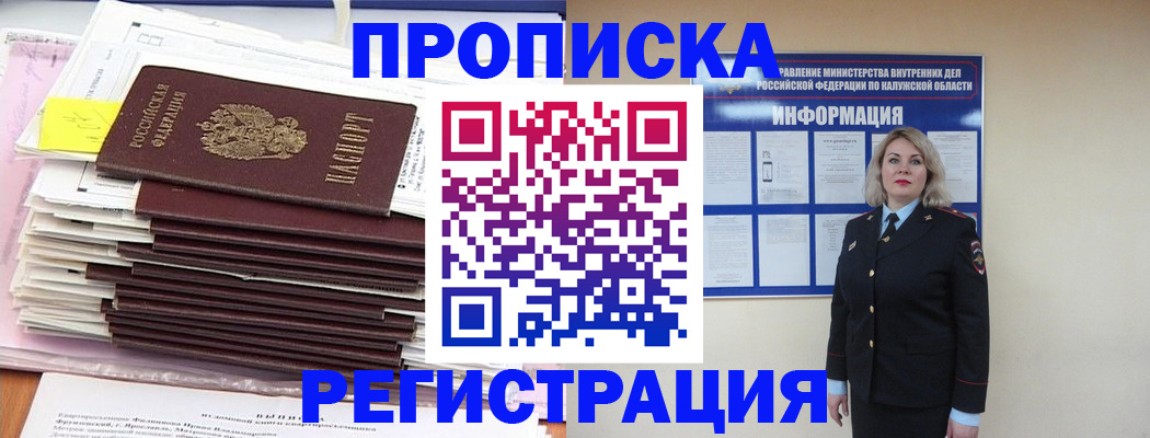 найти адрес прописки в Лукоянове